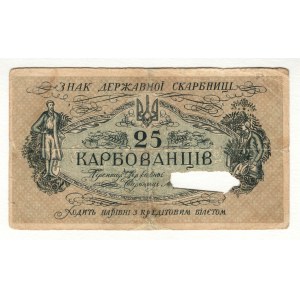 Ukraine 25 Karbovantsiv 1918 (ND) Canceled