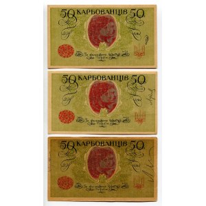 Ukraine Odessa 3 x 50 Karbovantsiv 1918 (ND)