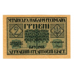 Ukraine 2 Hryven 1918