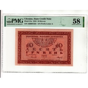 Ukraine 10 Hryven 1918 PMG 58