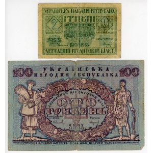 Ukraine 2 & 100 Hryven 1918