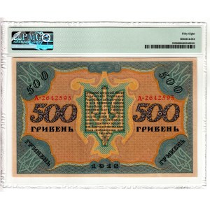 Ukraine 500 Hryven 1918 PMG 58