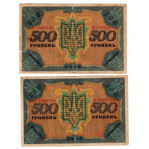 Ukraine 2 x 500 Hriven 1918