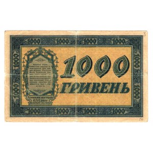 Ukraine 1000 Hryven 1918