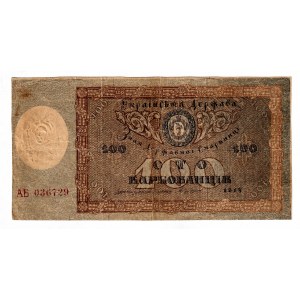 Ukraine 100 Karbovantsiv 1918