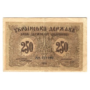 Ukraine 250 Karbovantsiv 1918