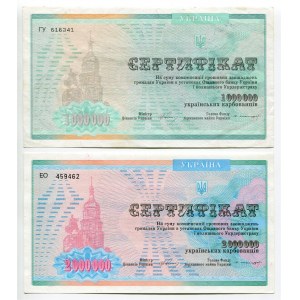 Ukraine 1000000 & 2000000 Karbovatsiv 1994