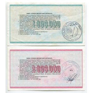 Ukraine 1000000 & 2000000 Karbovatsiv 1994