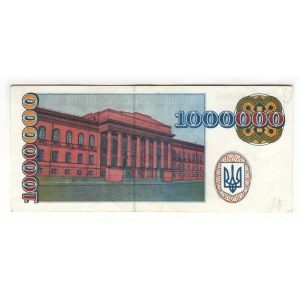 Ukraine 1 Million Karbovantsiv 1995