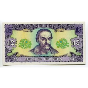 Ukraine 10 Hryven 1992