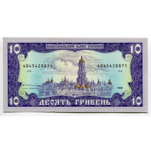 Ukraine 10 Hryven 1992