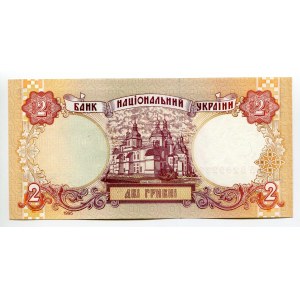 Ukraine 2 Hryven 1995