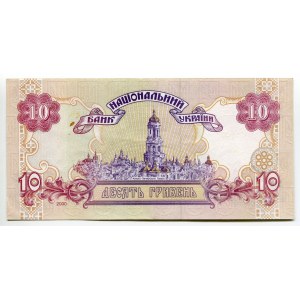 Ukraine 10 Hryven 2000