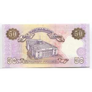 Ukraine 50 Hryven 1996