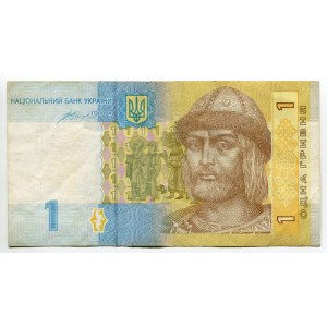 Ukraine 1 Hryvnia 2014 Error Note