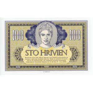 Ukraine 100 Hryven 2003