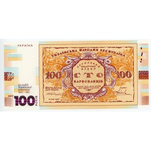 Ukraine 100 Karbovantsiv Souvenir Note 2017