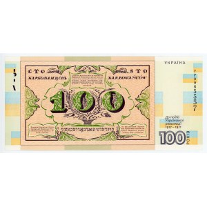 Ukraine 100 Karbovantsiv Souvenir Note 2017