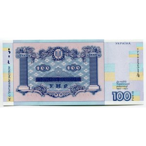 Ukraine 100 Hryven 2018 Souvenire Banknote 100 Years of Revolution