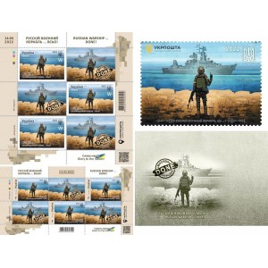 Ukraine Set of 2 Uncut Sheet of Stamps & Post Card with Envelope Russian Warship … DONE! 2022