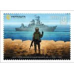 Ukraine Set of 2 Uncut Sheet of Stamps & Post Card with Envelope Russian Warship … DONE! 2022