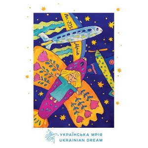 Ukraine Uncut Sheet of Stamps & Post Card with Envelope UKRAINIAN DREAM 2022