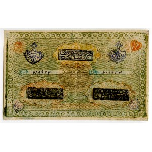 Uzbekistan Bukhara 5000 Tengas 1919 AH 1337