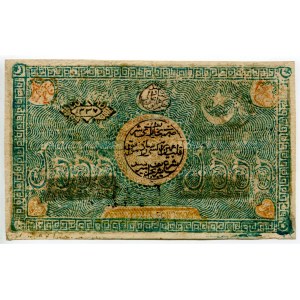 Uzbekistan Bukhara 5000 Tengas 1919 AH 1337