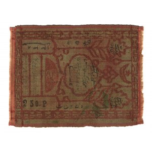 Uzbekistan 250 Roubles 1919