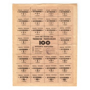 Uzbekistan 100 Coupons 1992 (ND) Full Sheet