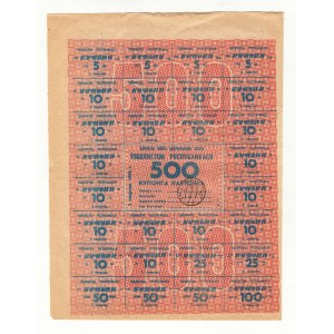 Uzbekistan 500 Coupons 1993 Full Sheet
