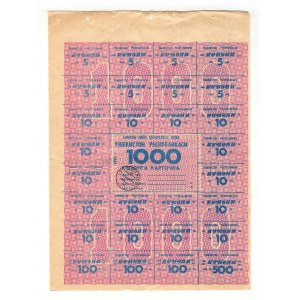 Uzbekistan 1000 Coupons 1993 (ND) Full Sheet