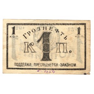Russia - North Caucasus Grozny Oil 1 Kopek 1922