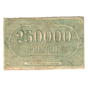 Russia - North Caucasus Grozny Oil 250000 Roubles 1922