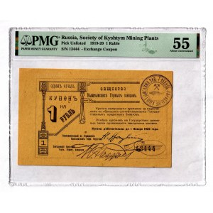 Russia - Urals Kyshtym Mining Plants 1 Rouble 1919 - 1920 (ND) PMG 55