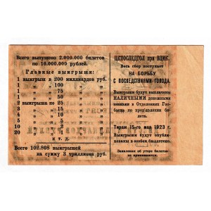 Russia - USSR Tskposledgol Lottery Ticket 10 Roubles 1923