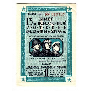 Russia - USSR 13th Osoaviakhim Lottery Ticket 1 Rouble 1939