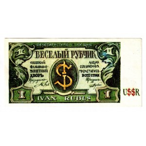 Russia - USSR 1 Funny Rouble 1990 Fantasy Banknote