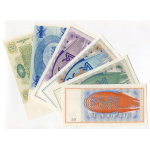 Russian Federation MMM Financial Piramid Set of 6 Bones 1991 - 1994 (ND)