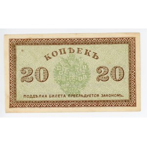 Russia - North 20 Kopeks 1919 (ND)