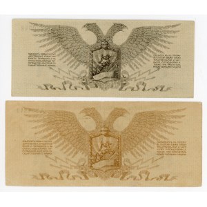 Russia - Northwest Field Treasury 5 - 10 Roubles 1919