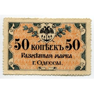 Russia - Ukraine Odessa 50 Kopeks 1917 (ND)