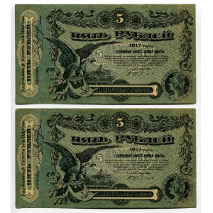 Russia - Ukraine Odessa 2 x 5 Roubles 1917