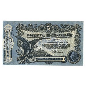 Russia - Ukraine 5 Roubles 1917