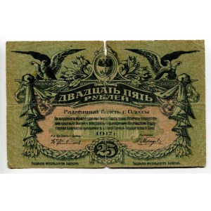 Russia - Ukraine Odessa 25 Roubles 1917