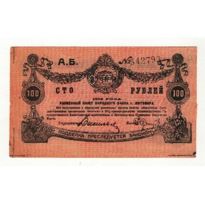 Russia - Ukraine Zhytomyr 100 Roubles 1919