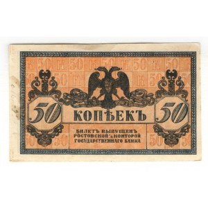 Russia - South Rostov-on-Don 50 Kopeks 1918 (ND)