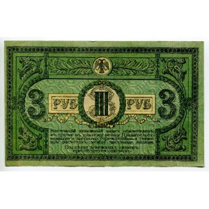 Russia - South Rostov 3 Roubles 1918