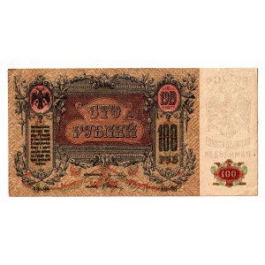 Russia - South Rostov-on-Don 100 Roubles 1919