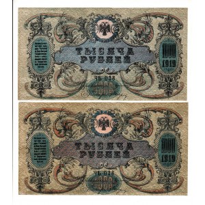 Russia - South Rostov-on-Don 2 x 1000 Roubles 1919 With Same Number